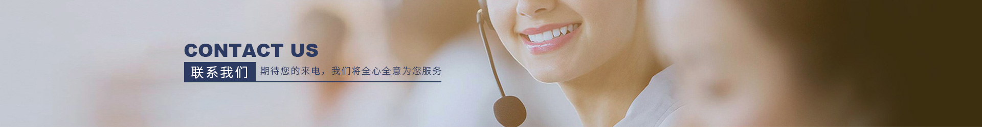 聯(lián)系方式