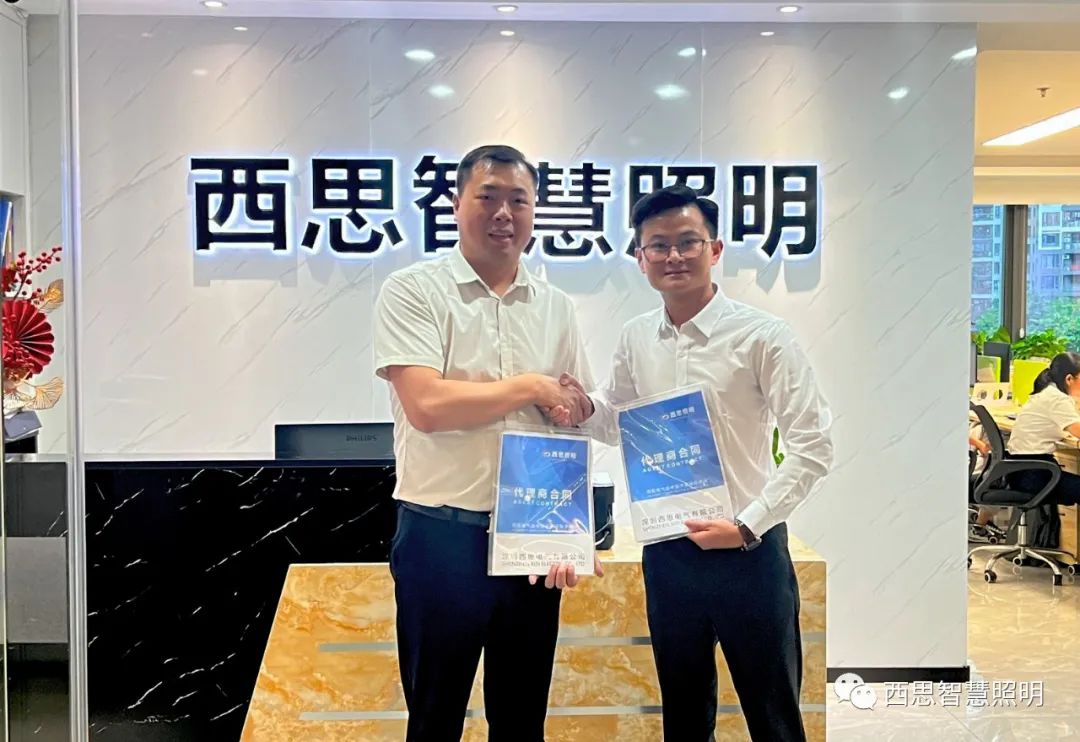 熱烈祝賀越南LUXHOUSE貴賓楊總，成功簽約成為西思照明越南區(qū)域總代理！
